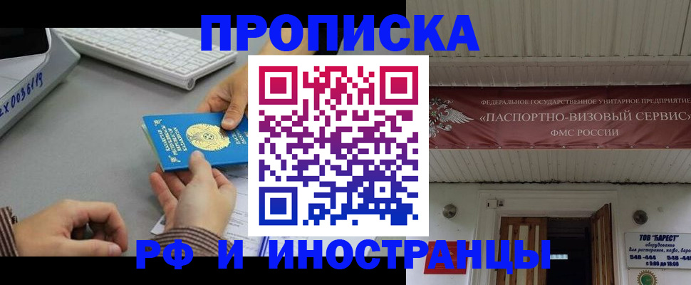 регистрация для дет. сада в Асбесте